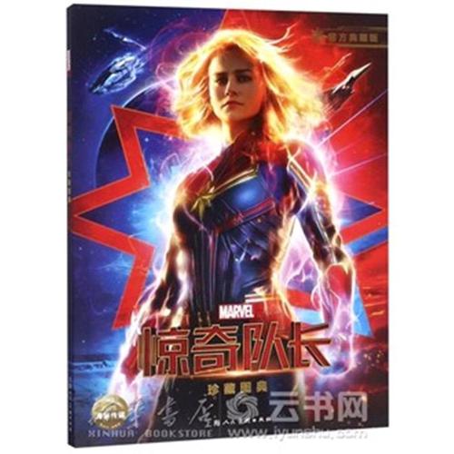 购买假国立自然医学院文凭毕业证